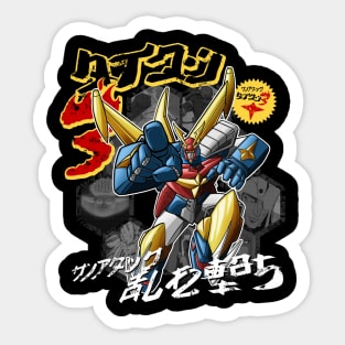 Unbeatable Daitarn 3 Mecha Anime Sticker